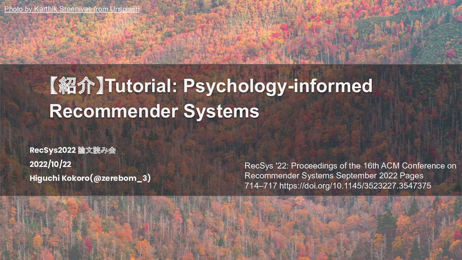 RecSys2022 論文読み会 | 【紹介】Tutorial: Psychology-informed Recommender Systems
