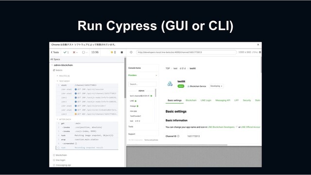 Run Cypress (GUI or CLI)
