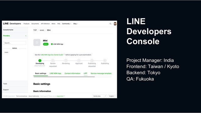 Project Manager: India
Frontend: Taiwan / Kyoto
Backend: Tokyo
QA: Fukuoka
LINE
Developers
Console
