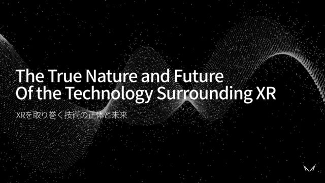 The True Nature and Future


Of the Technology Surrounding XR
XR

