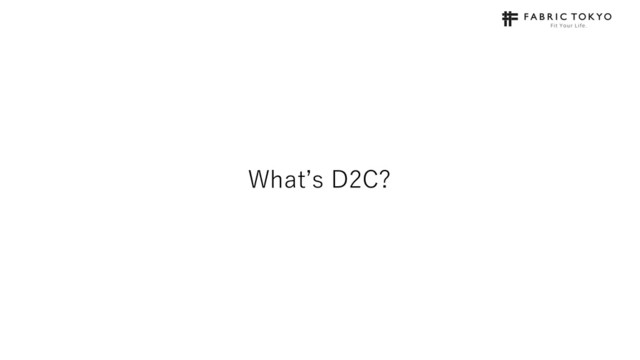 Whatʼs D2C?
