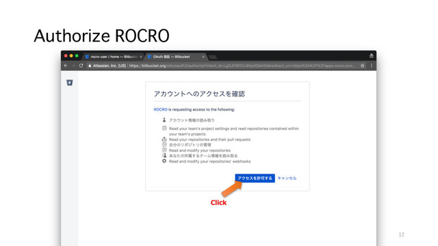 Authorize ROCRO
Click
12
