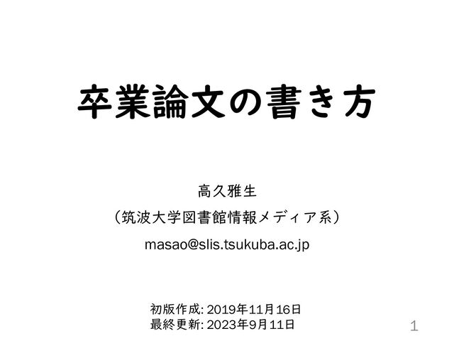 preview_slide_0.jpg?26970888