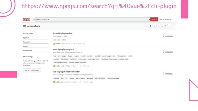 https://www.npmjs.com/search?q=%40vue%2Fcli-plugin
