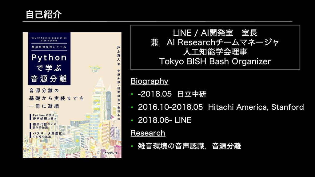 超大規模深層モデル時代における学会と産業界との関わり方 Relationship Between Academic Societies And Industry In The Era Of Ultra Large Scale Deep Modeling Speaker Deck