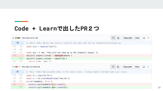Code + Learnで出したPR２つ
14
