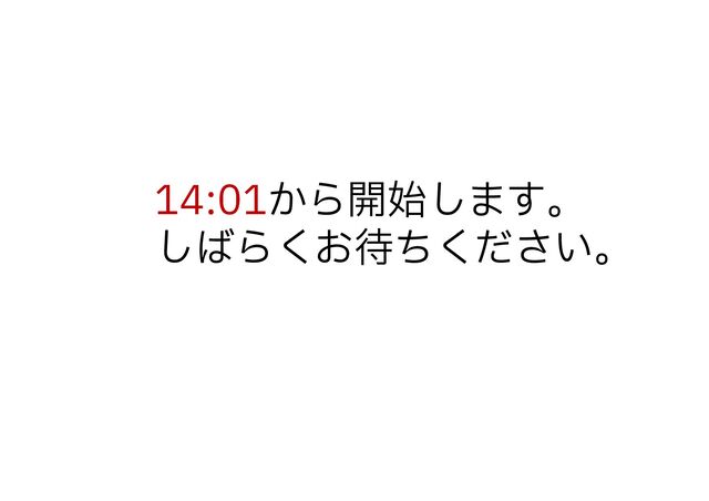 IBM Cloud 101-2023 #4 Virtual Private Cloud (VPC) を知る