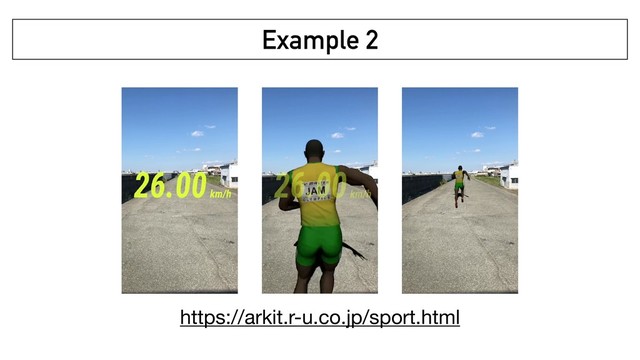 Example 2
https://arkit.r-u.co.jp/sport.html

