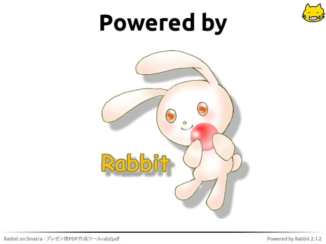 Rabbit on Sinatra - プレゼン用PDF作成ツールrab2pdf Powered by Rabbit 2.1.2
Powered by
