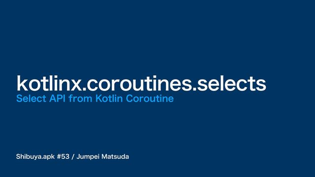 Select API from Kotlin Coroutine