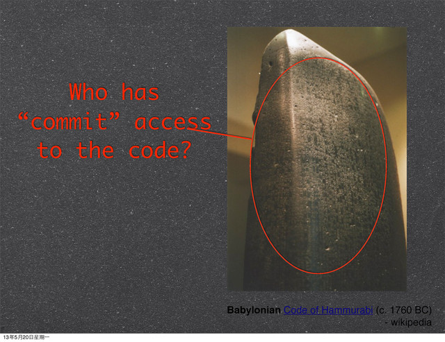 Who has
“commit” access
to the code?
Babylonian Code of Hammurabi (c. 1760 BC)
- wikipedia
13年5月20⽇日星期⼀一

