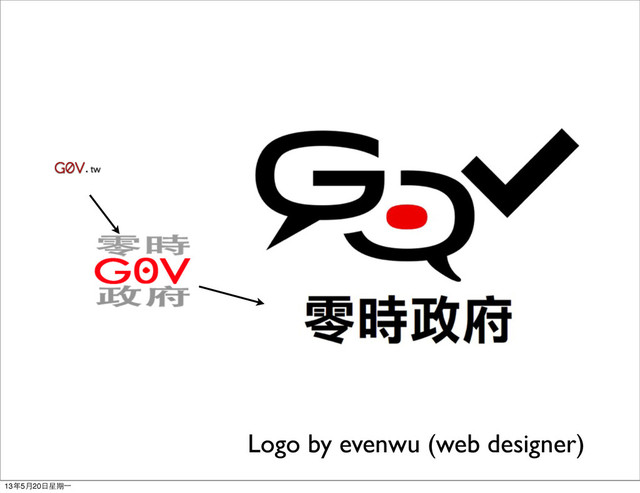 Logo by evenwu (web designer)
13年5月20⽇日星期⼀一
