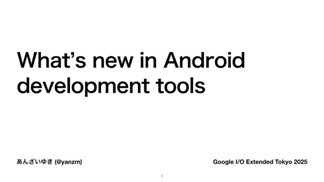 What’s new in Android development tools