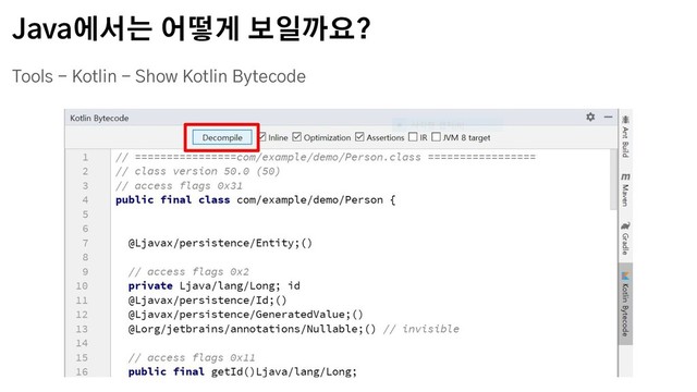 Java에서는 어떻게 보일까요?
Tools - Kotlin - Show Kotlin Bytecode
