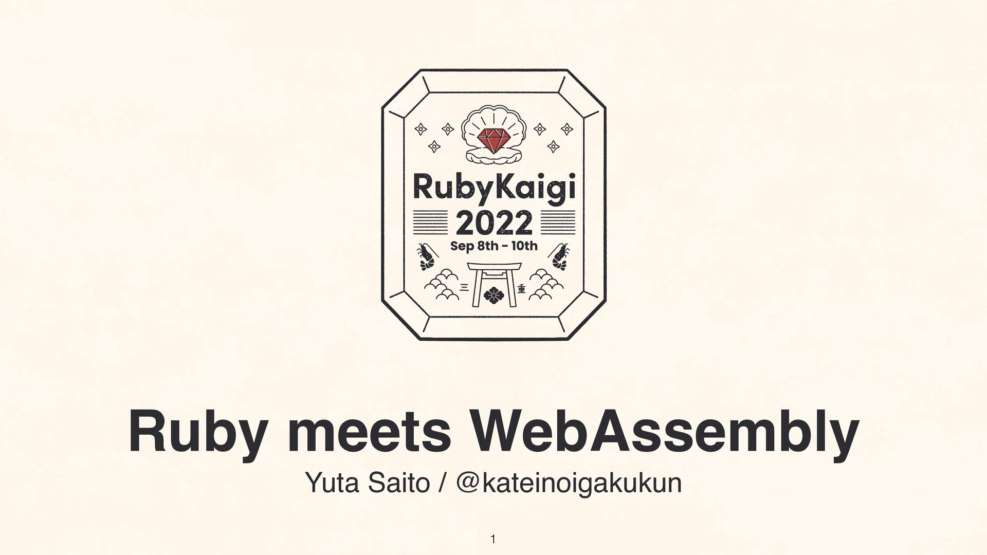 Ruby meets WebAssembly