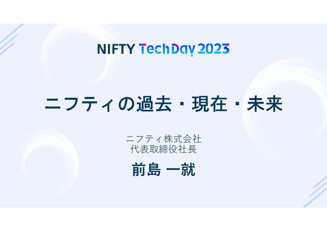 【中古】 まるごとわかる＠ｎｉｆｔｙ（アットニフティ）読本 ２０００ー２００１/技術評論社/技術評論社 まるごとわかる＠nifty（アットニフティ）読本 2000