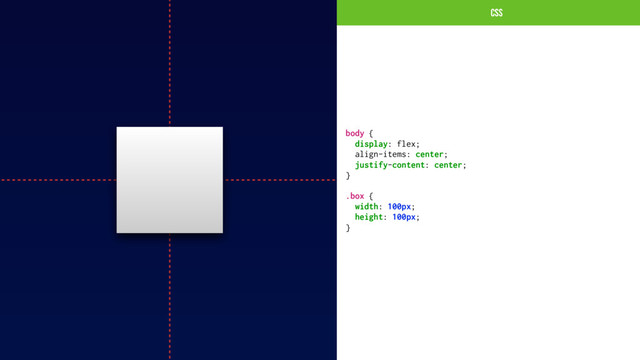 CSS
HTML
body {
display: flex;
align-items: center;
justify-content: center;
}
.box {
width: 100px;
height: 100px;
}
