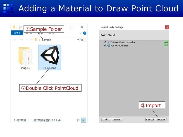Adding a Material to Draw Point Cloud
①Sample Folder
②Double Click PointCloud
③Import
