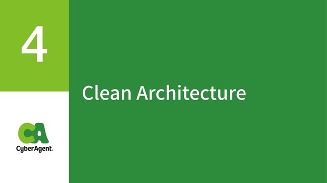 Clean Architecture
