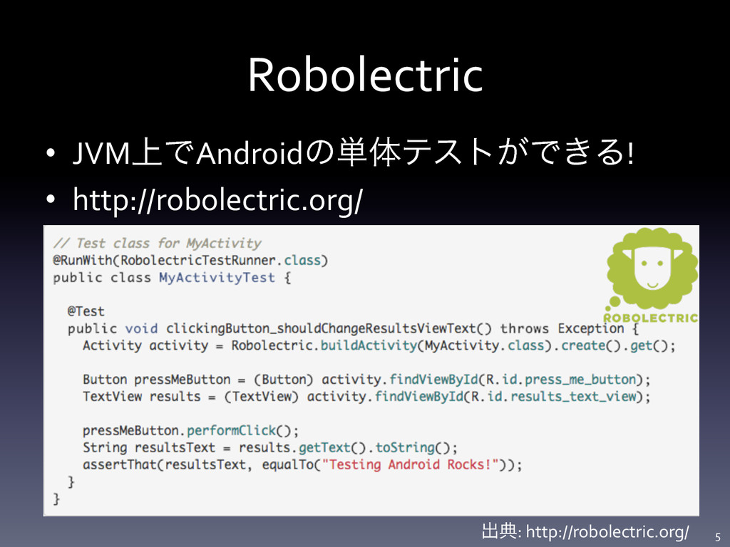 robolectric shadow log android studio