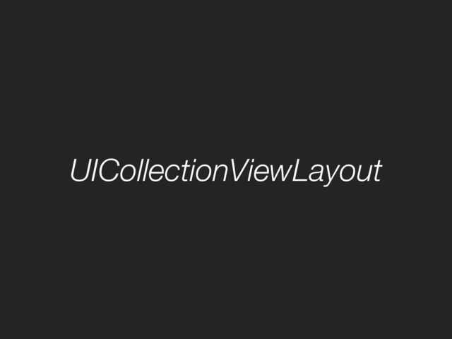 UICollectionViewLayout
